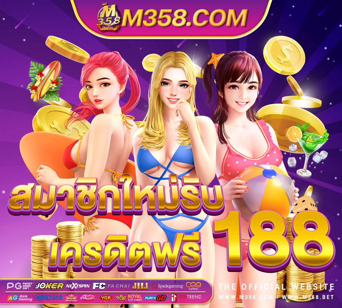 dd99 แจก เครดิต ฟรี